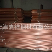 紫铜管@天津赢祥铜盘管%T2紫铜管含铜量99.99%铜管用途紫铜管