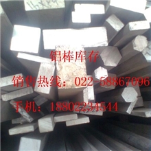 供应铝型材，6061t6铝排，6063铝排工业铝型材l铝型材