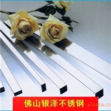 SUS304不锈钢方通批发零售，规格齐全304不锈钢不锈钢方管