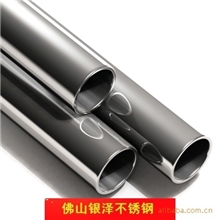 304不锈钢管,佛山澜石304不锈钢管,厂家直销