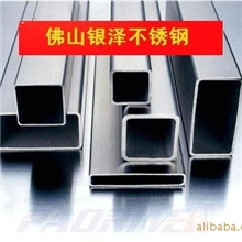 AISI201不锈钢管，厂家直销，规格齐全