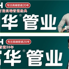 厂家批发S2.5系列高品质ppr热水管ppr给水管PPR管材PPR管