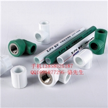 直销ppr管、PPR热水管、ppr冷水管、PPR管道、ppr水管、PPR管材