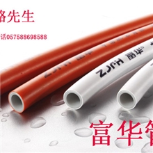 供应铝塑管铝塑复合管铝塑管价格铝塑管件铝塑管管件