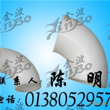 供应玻纤增强聚丙烯管件弯头FRPP弯头