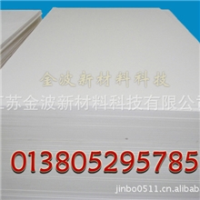 厂家供应全新料PP板耐热性耐冲击性聚丙烯板