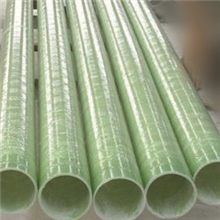 供应玻璃钢管50－200
