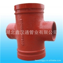 【供应】异径四通，涂塑异径四通，沟槽异径四通，丝接异径四通