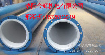 钢衬聚四氟乙烯管