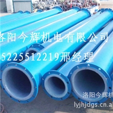 化工防腐衬塑管|衬塑管厂家|工业衬塑管