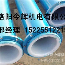 化工管道防腐管道化工防腐管道