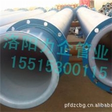 污水排放管道洛阳力企管业专业生产大批供货价格优惠