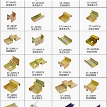 流利条货架/流利条连接件/流利条接头