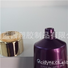 化妆品软管厂塑胶软管包材PE40管径洁面霜