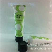 化妆品软管塑胶软管包装化妆品包材洗面乳软管100-120ml软管