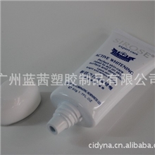 化妆品包材角质啫喱软管35管径包材软管