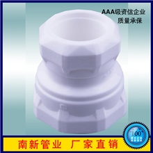 浙江ppr管件有限公司热销供应ppr热熔管件