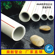 生产销售环保优质PPR铝塑复合管管材