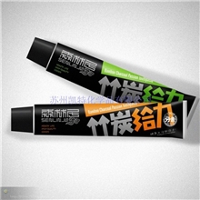 【欢迎购买】可定制竹炭牙膏管ABL竹炭牙膏管竹炭牙膏管