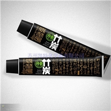 【欢迎购买】竹炭牙膏管可定制竹炭牙膏管ABL竹炭牙膏管