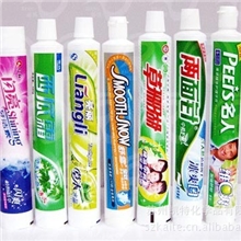 【量大从优】优质多用牙膏管可定制各规格牙膏管ABL牙膏管