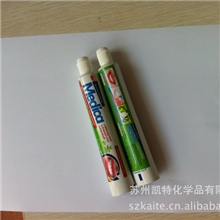 【多款供选】500ml直牙膏管4-6色印刷牙膏管可定制ABL牙膏管