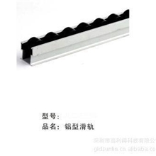 批发滑轨-流利条-货架配件-螺丝-五金配件