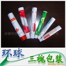 供应牙膏软管铝塑复合管