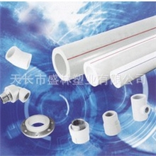 长期供应.厂家专业制作的PPR管