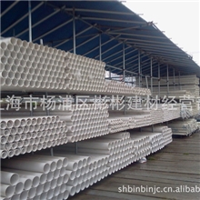 批发PVC管道，pvc管材，PVC下水管，pvc排水管，PVC管、PVC电线管