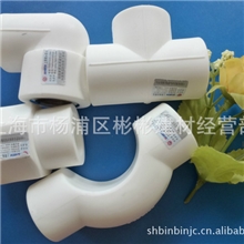 供应PPR水管、PPR管道、PPR配件