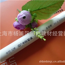 上海市总代理：厂价直销中财PVC电工套管、电线管，物美价廉