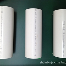 批发中财PVC排水管、PVC管、PVC管道、pvc雨水管