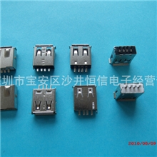 供应USBA母焊线加护套系列