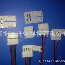厂家直销新款免焊接LED连接器快速LED35285050RGB软灯带连接器