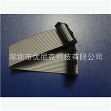 【特供】优质IDC排线26P数据线排线UNK排线诚信商家量大从优