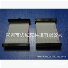 【专业生产】高品质IDC排线16P精品电脑连接线排线正品保证