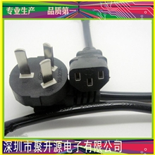 厂家批发国标电源线优质品字尾电脑电源线插头线主机使用1.8米