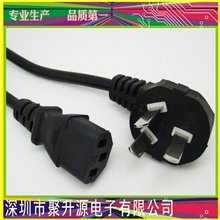 国标3c电源线多功能电源连接线电脑电源线电磁炉电饭锅电源线
