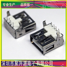 供应a母90度，USB母座，usb插座，AF90度A母90度平口，直边
