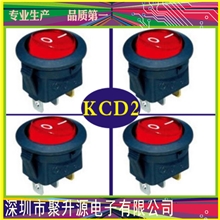 直销供应KCD2船形开关圆带灯两脚3脚安装开孔尺寸20MM