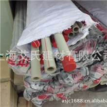 长期供应ppr给水管ppr给水管材