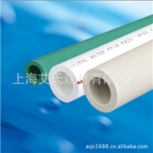 批发供应ppr标准给水管ppr热熔给水管