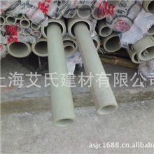 专业经销ppr给水管dn25公元ppr给水管