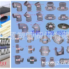 400变250PVC-U异径管