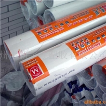 供应塑料制品~美之塑PCV给排水管