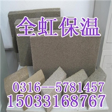 供应发泡水泥保温板价格性能找---------《全虹》