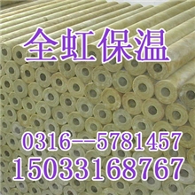 供应岩棉管铝箔岩棉管防火岩棉管耐火岩棉管大城岩棉管厂