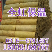 岩棉保温管厂家