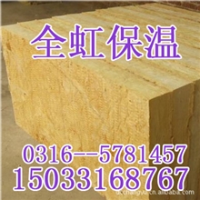 A级岩棉板价格性能找----------------------《全虹》